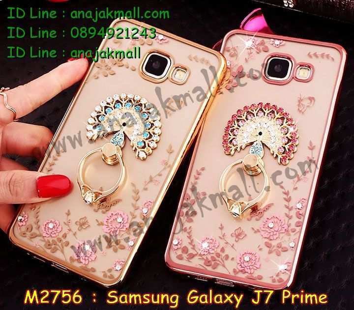 เคสซัมซุง j7 prime,รับสกรีนเคส samsung j7 prime,เคสซัมซุง galaxy j7 prime,เคส galaxy j7 prime,เคสพิมพ์ลาย galaxy j7 prime,เคสมือถือซัมซุง galaxy j7 prime,เคสโรบอท samsung j7 prime,เคสประดับซัมซุง galaxy j7 prime,เคสกระเป๋า samsung galaxy j7 prime,เคสสายสะพาย samsung galaxy j7 prime,กรอบอลูมิเนียม ซัมซุง galaxy j7 prime,เคสกันกระแทกสปอร์ต samsung j7 prime,เคสคริสตัล ซัมซุง galaxy j7 prime,เคสฝาพับซัมซุง galaxy j7 prime,เคสสปอร์ตแมน samsung j7 prime,เคสสกรีนลาย 3 มิติ samsung j7 prime,เคสกันกระแทก samsung j7 prime,เคสไดอารี่ samsung galaxy j7 prime,เคสน้ำหอม samsung j7 prime,เคสฝาพับคริสตัล samsung j7 prime,เคสแข็งพิมพ์ลาย galaxy j7 prime,รับสกรีนเคสฝาพับ samsung j7 prime,เคสฝาพับคริสตัล samsung j7 prime,เคสขวดน้ำหอม samsung galaxy j7 prime,เคสสกรีน galaxy j7 prime,สกรีนเคสฝาพับลายการ์ตูน samsung j7 prime,รับพิมพ์ลาย samsung j7 prime,เคสนิ่มพิมพ์ลาย galaxy j7 prime,เคสซิลิโคน samsung galaxy j7 prime,เคสประดับ galaxy j7 prime,เคสลายทีมฟุตบอล samsung j7 prime,เคส 2 ชั้น กันกระแทก samsung j7 prime,ซองสกรีนลาย samsung j7 prime,เคสคริสตัล galaxy j7 prime,เคสการ์ตูน galaxy j7 prime,เคสกระเป๋าสะพาย samsung galaxy j7 prime,สั่งสกรีนเคส samsung j7 prime,ขอบโลหะอลูมิเนียม galaxy j7 prime,เคสสกรีนหนังฝาพับ samsung j7 prime,เคสแต่งคริสตัล galaxy j7 prime,เคสกรอบอลูมิเนียมซัมซุง j7 prime,เคสยางการ์ตูนซัมซุง j7 prime,เคสตัวการ์ตูนซัมซุง j7 prime,ขอบโลหะซัมซุง j7 prime,เคสแต่งเพชรซัมซุง j7 prime,เคสยางหูกระต่ายคริสตัล samsung j7 prime,เคสยางนิ่มกระต่าย samsung j7 prime,เคสยางสกรีนลาย samsung j7 prime,เคสนิ่มพิมพ์ลาย samsung j7 prime